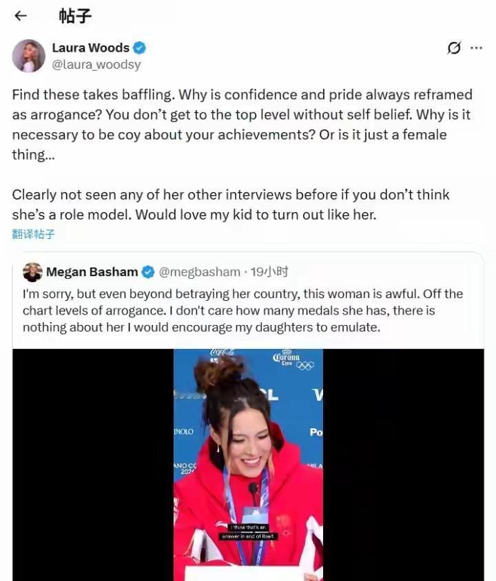 美国人对谷爱凌的指责，真是没完没了的，各路人马纷纷出手。副总统、财长、众议员、网