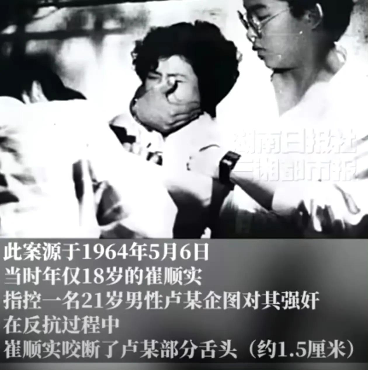 韩国女子咬断性侵者舌头被判刑，61年后终迎重审
 
7月20日，韩国釜山地方法院