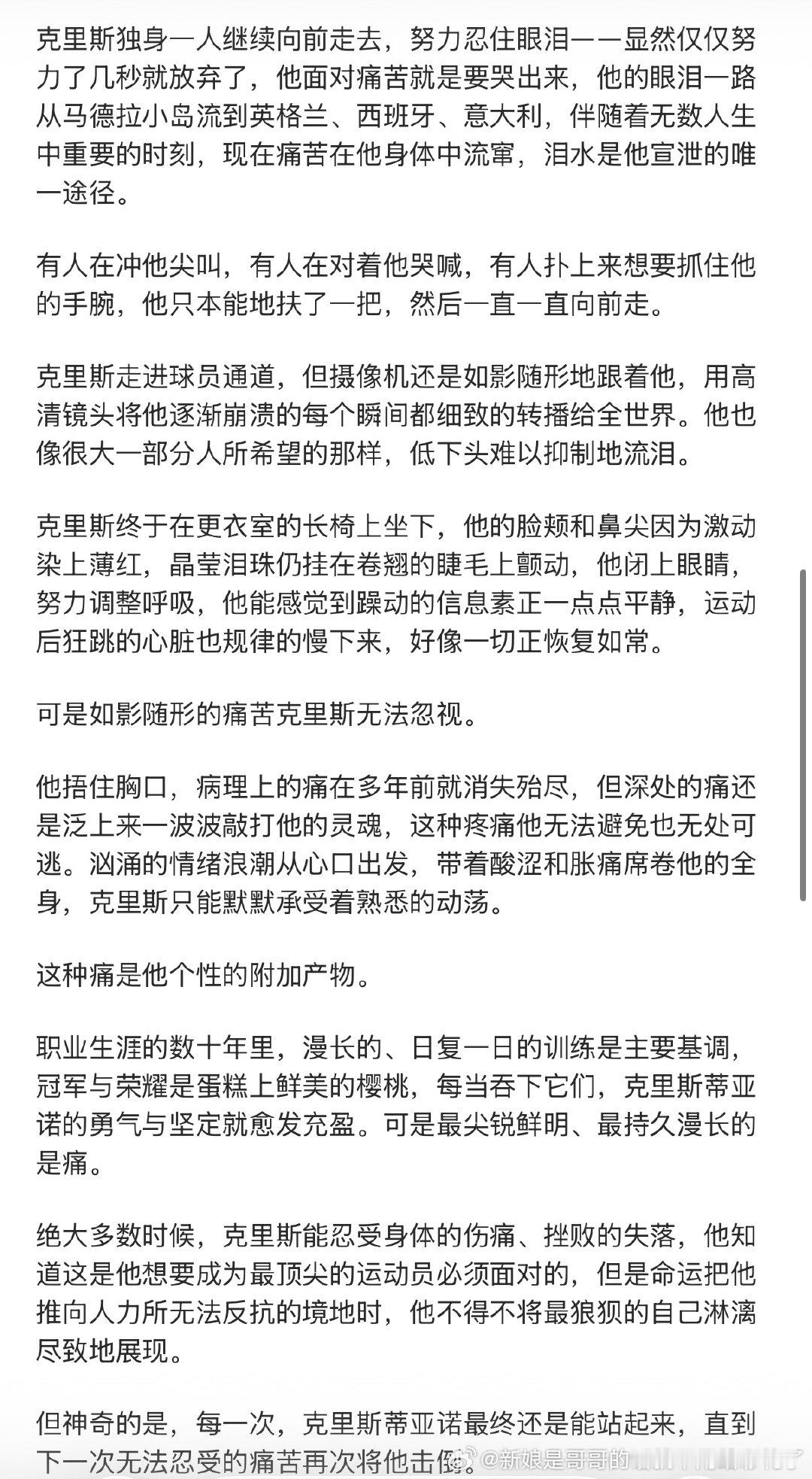 好钝痛啊。。。好美丽。。 