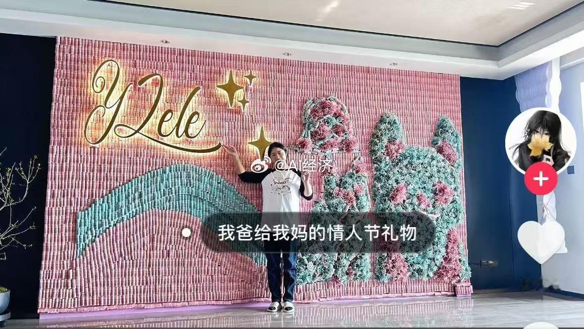 有钱人朴实无华的快乐来自父母的真爱 有实力的爱 孩子：笑着走进来，数着笑出去情人