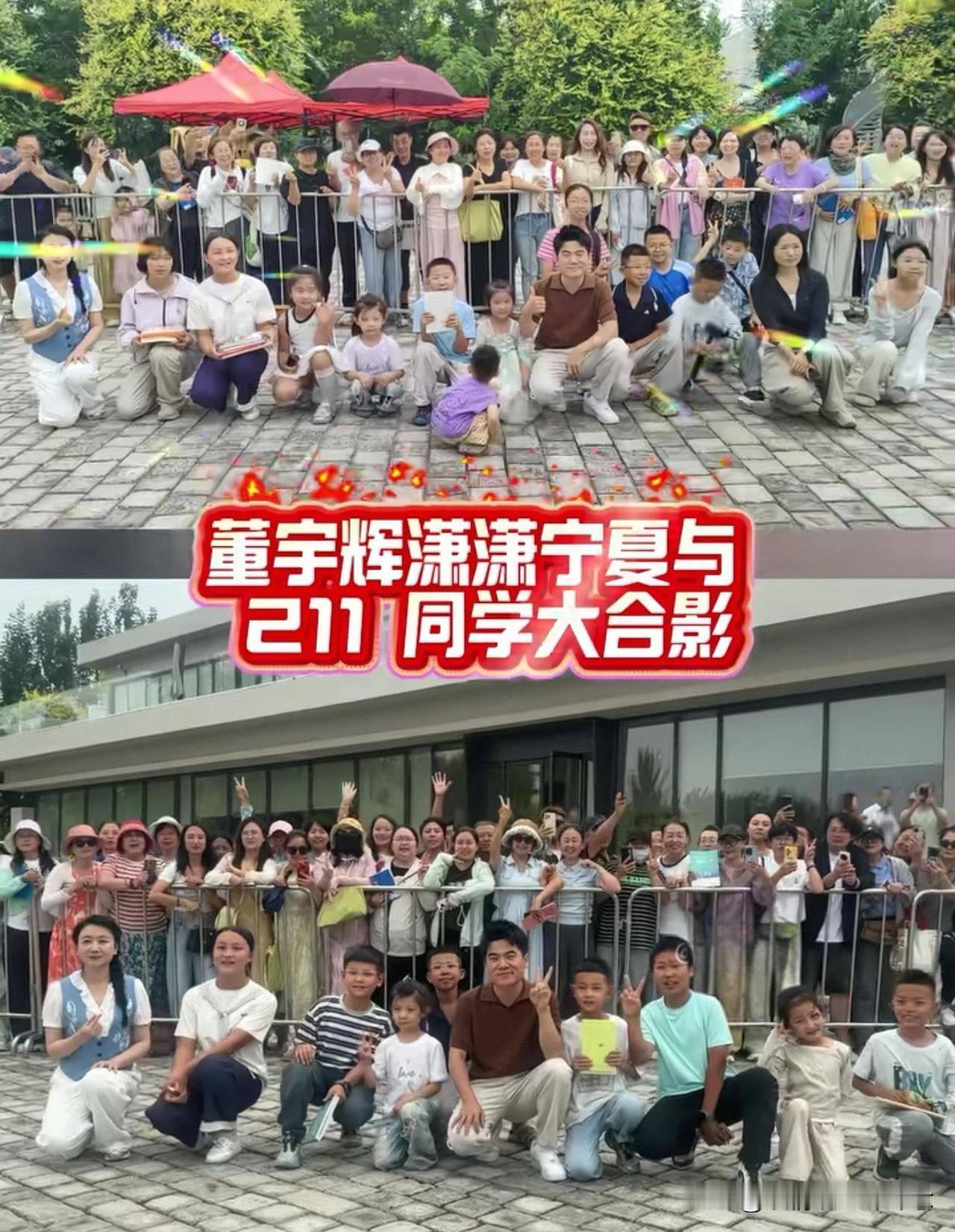 “与辉同行”今天在宁夏溯源直播，下播后和以往一样，留下来和现场的朋友合影。现场有
