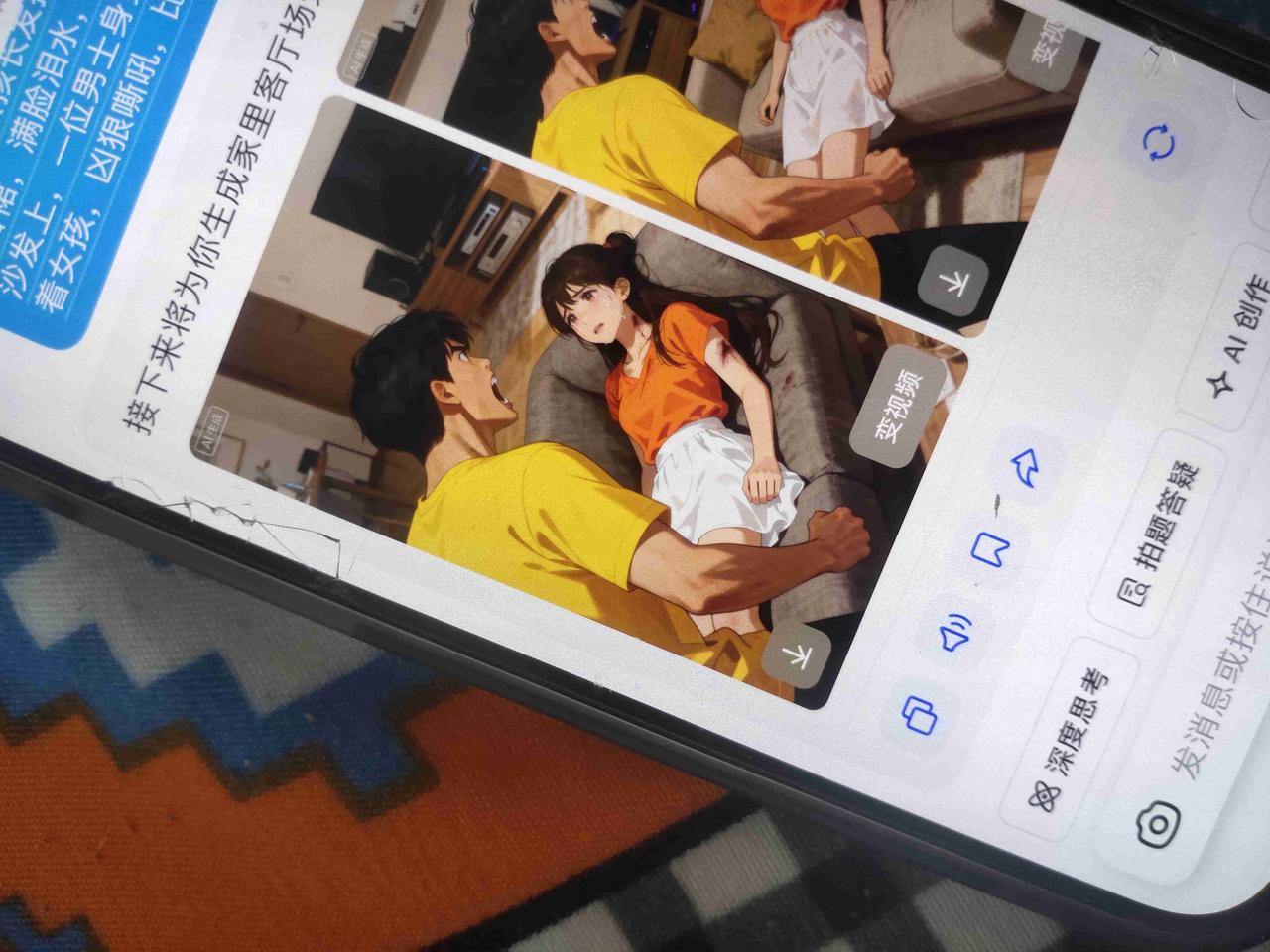我的今日状态：😁轻松愉快
我这里的天气：☀️晴天