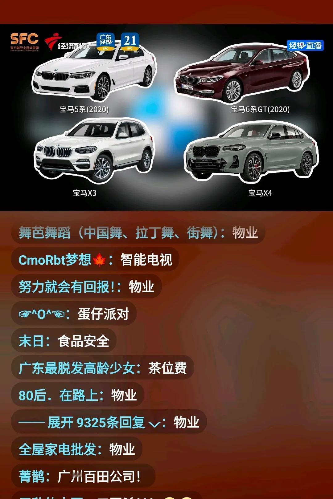 宝马已经上315了，但是我觉得再曝光也没用，在国内，宝马标的影响力太大了！我怎么