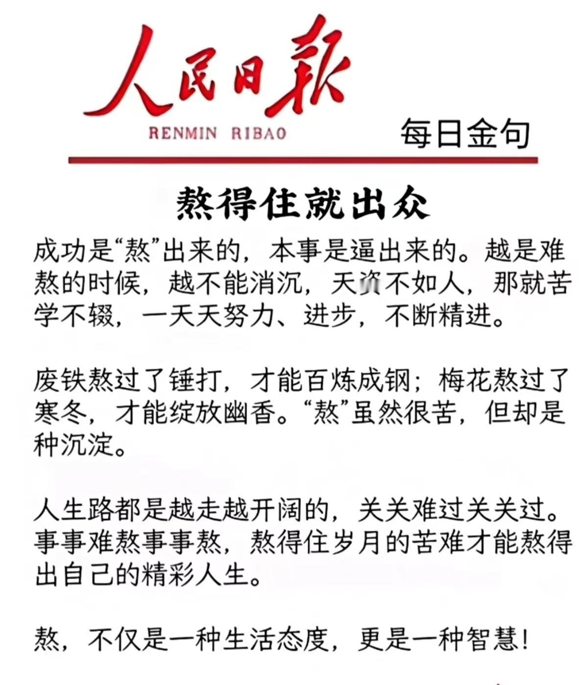 分享6个长期有价值的小习惯第一. 随时记录内心杂念，并不定期翻阅。心理学上有个词