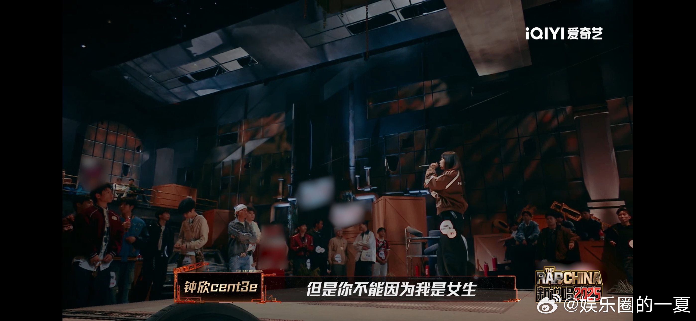 钟欣不能因为是女生就剥夺权利新说唱1v1callout突围之战新说唱2025 钟