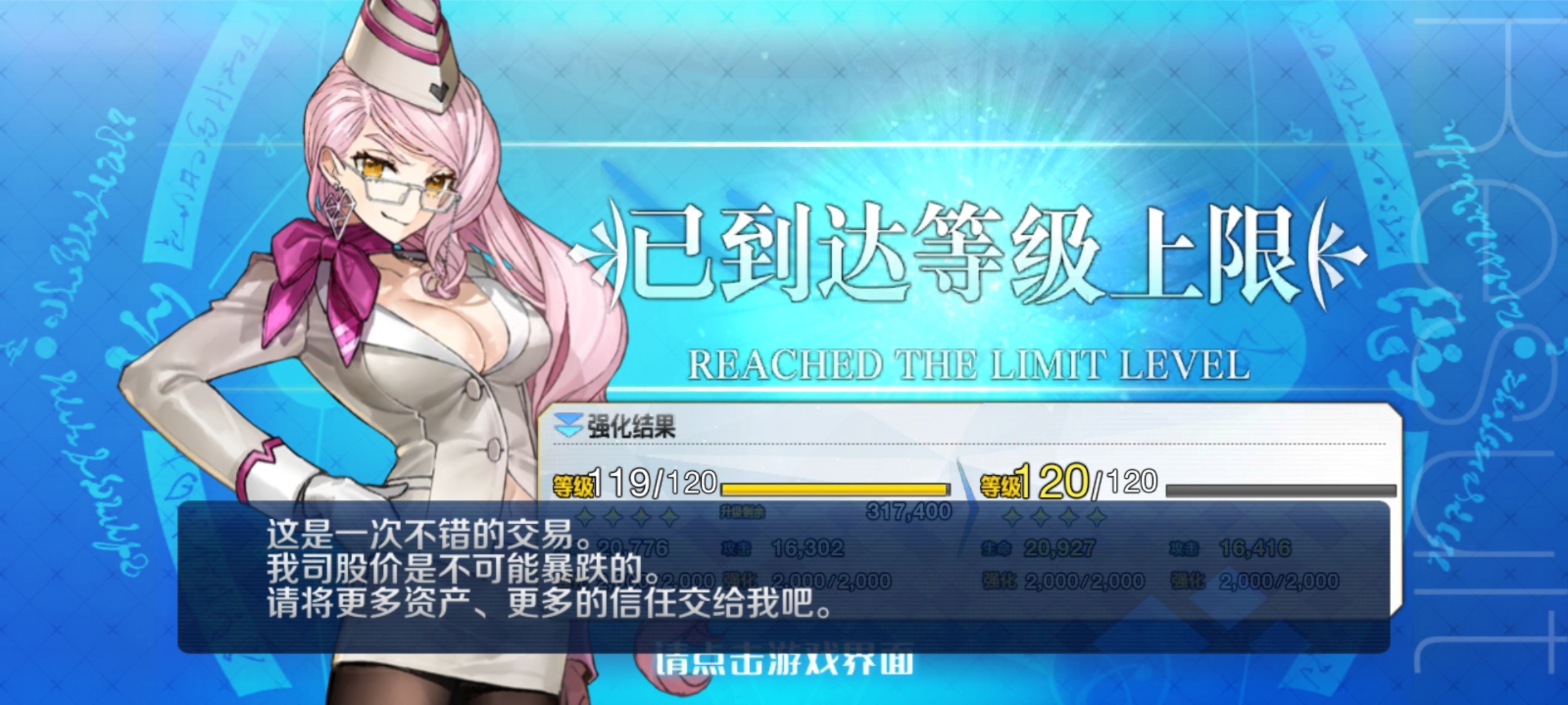 忘了发但是好耶 ​​​