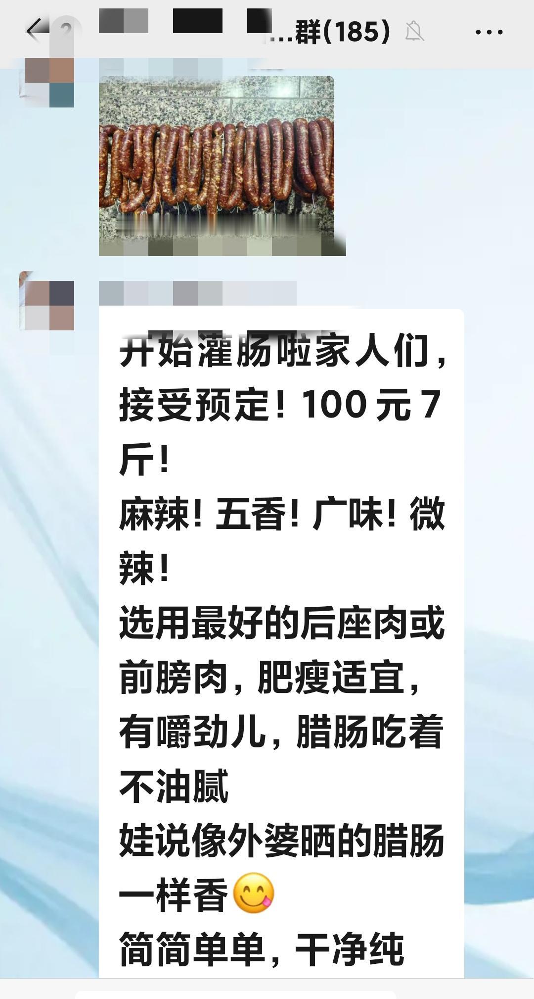 前几天回村看姑姑，她随口提了句“小红，能不能帮我买个东西？”，“啥东西啊？”“我