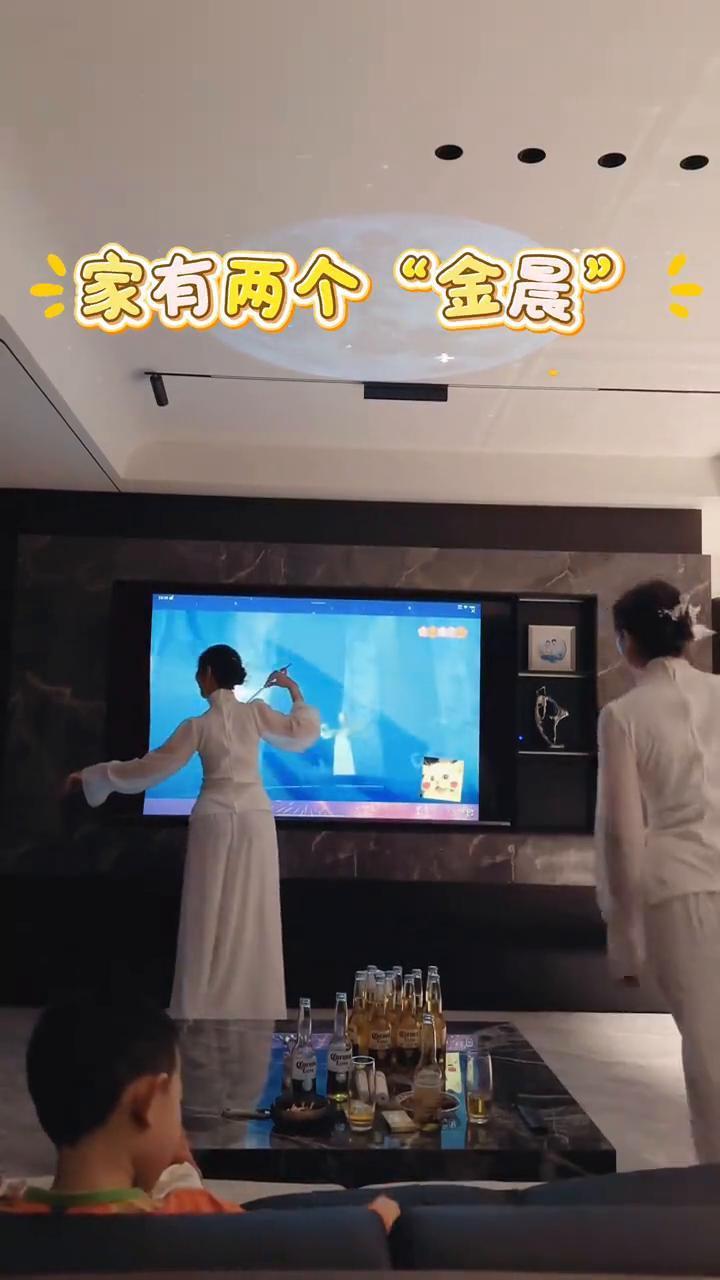 家有两个"金晨"。