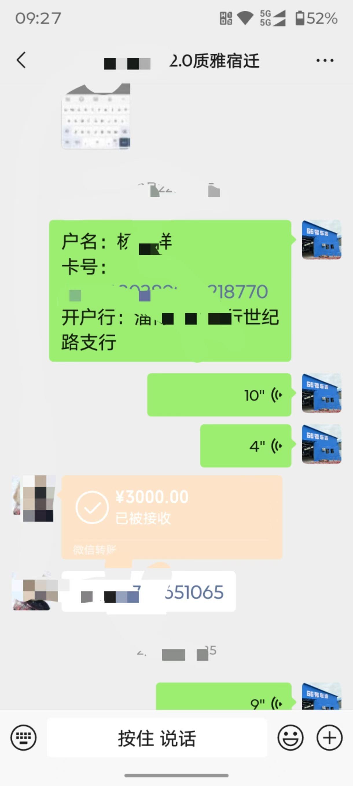 感谢大家信任和支持，一直在努力[碰拳][碰拳]截图只是部分订单。
​淘车订单很多