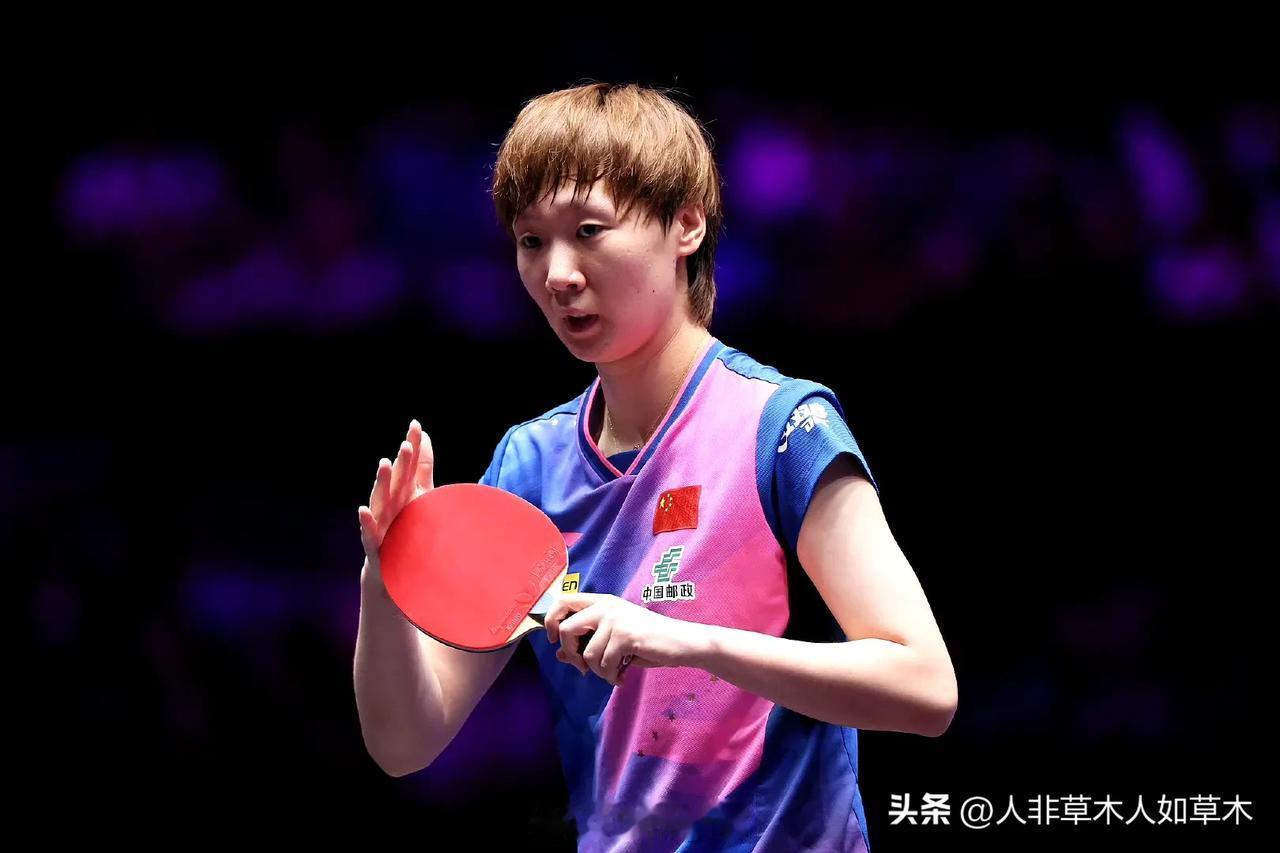 王曼昱关键时刻总是差了点运气！对孙颖莎几乎没有赢得可能性，要么领先被逆转，要么决