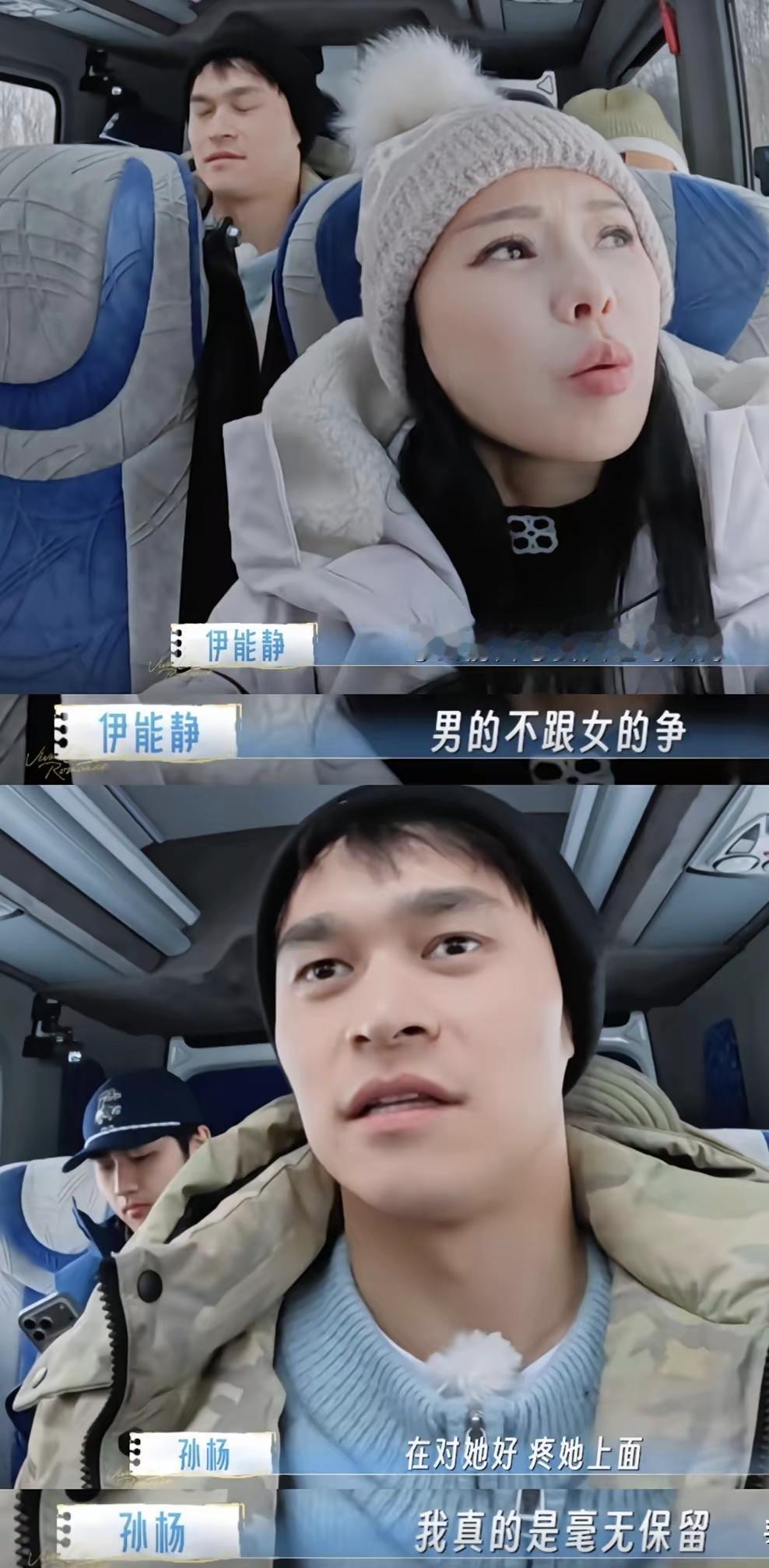 伊能静的婚姻观其实有点理想化的，她竟然觉得老公疼老婆天经地义，还说男的不跟女的争