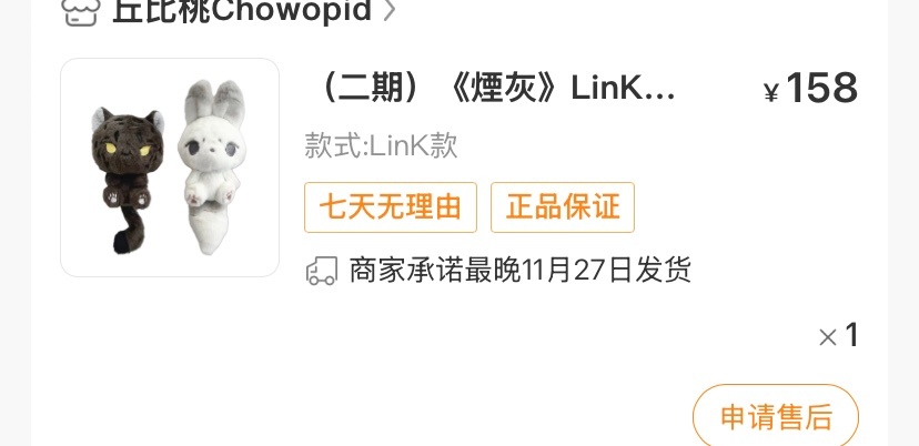算了😐我只配二期[泪] ​​​