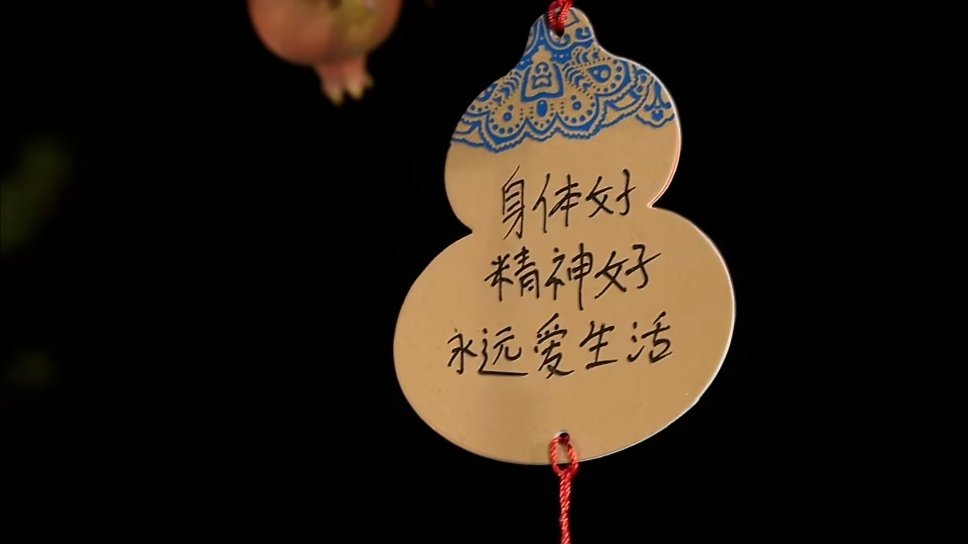 时代少年团庆七夕看时代少年团的七夕祝愿真的笑了，明明是七夕佳节，写出来的感觉却像