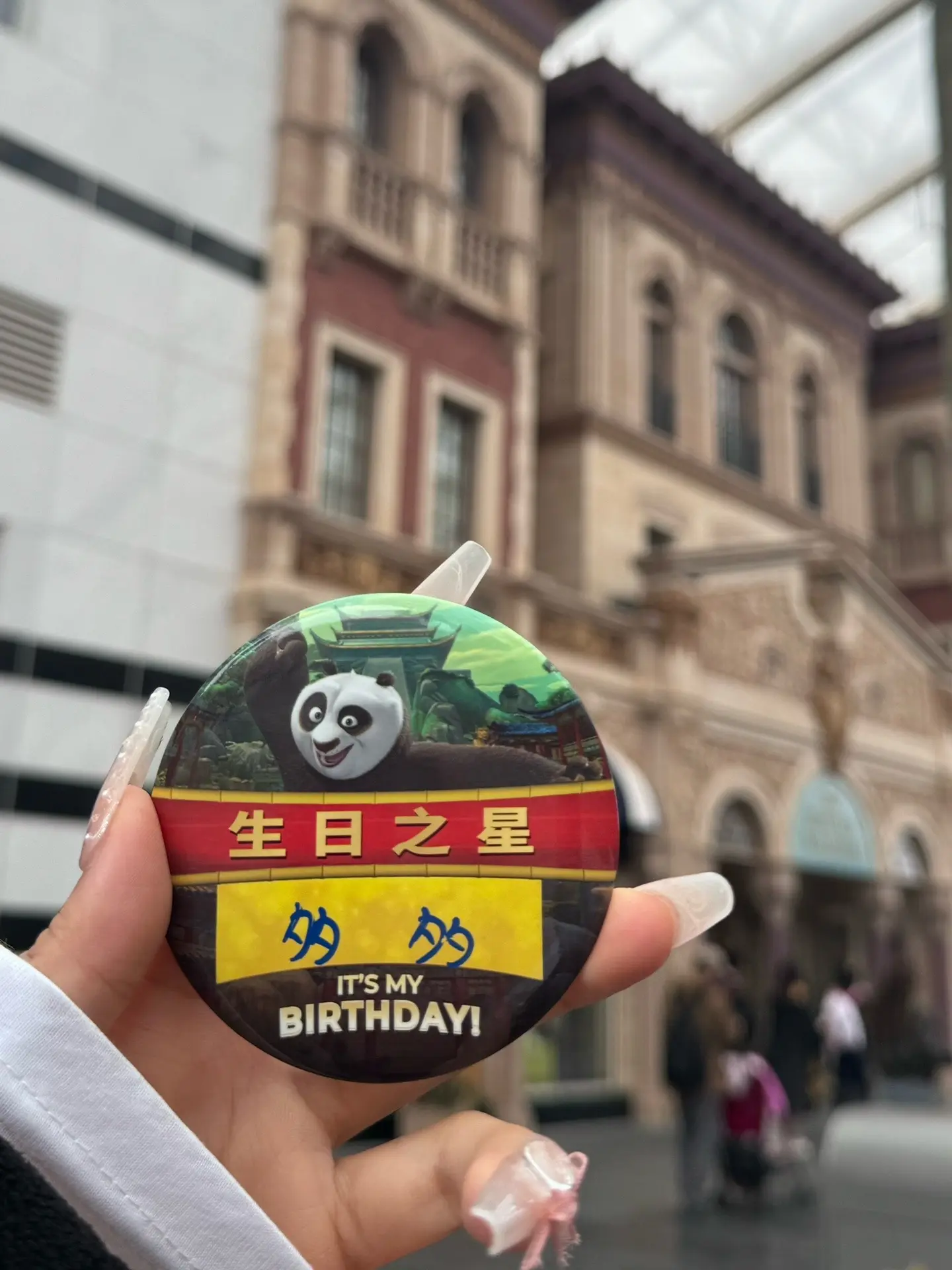 Universal 22生日🎂。