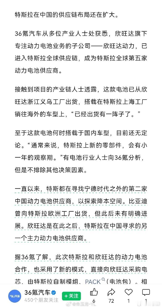 昨天出现了两个特斯拉相关的重磅信息1. 路透社：特斯拉正在开发比 Model Y