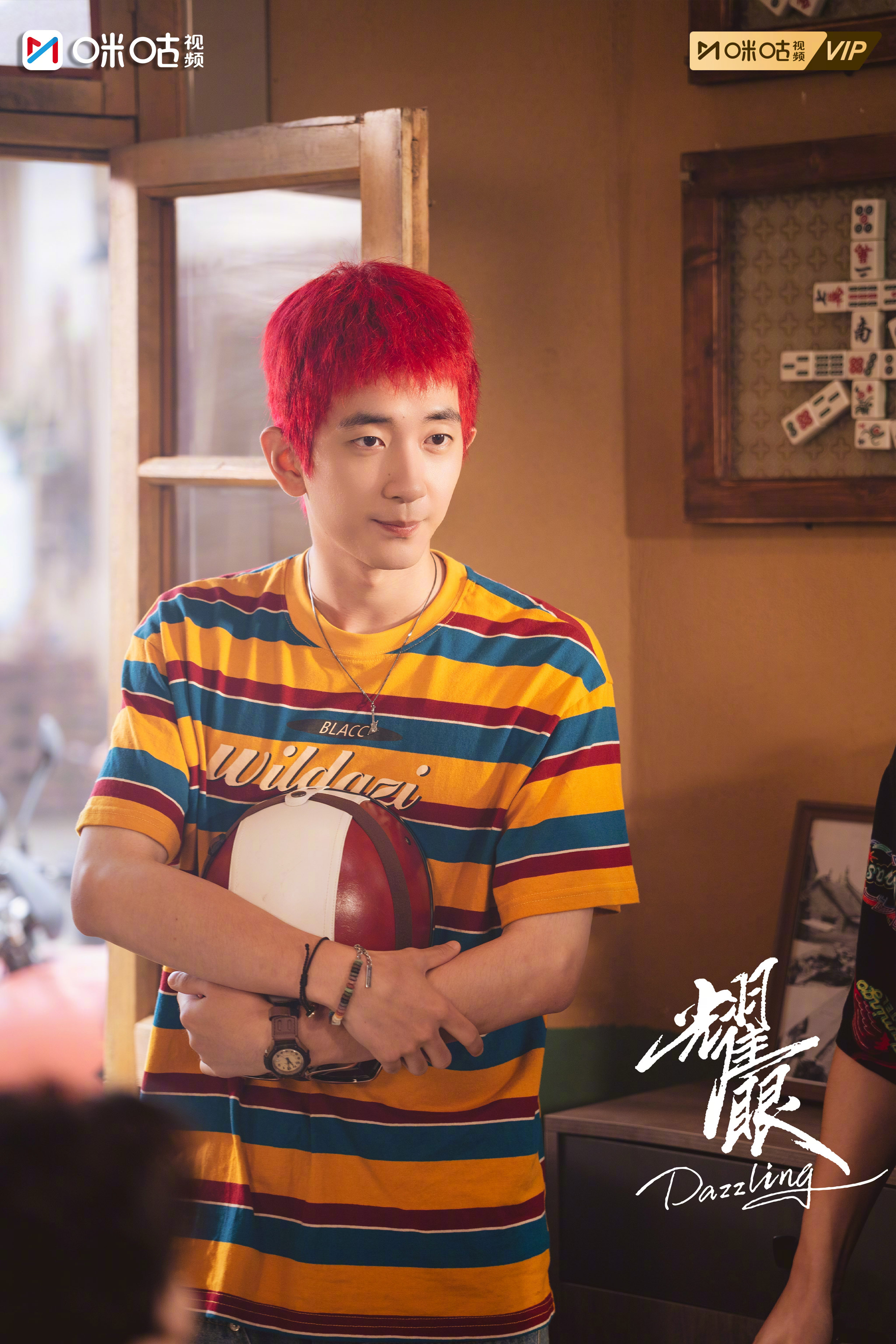 #上咪咕看耀眼# #耀眼开播# 不同的色彩，相同的热烈，在同一个夏天里，拼成了耀