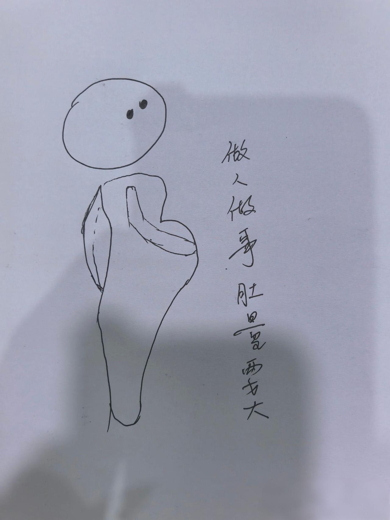 不要和不太待见的人同行，告诉自己，做人做事肚量要大，俗话说：宰相肚子能撑船。成为