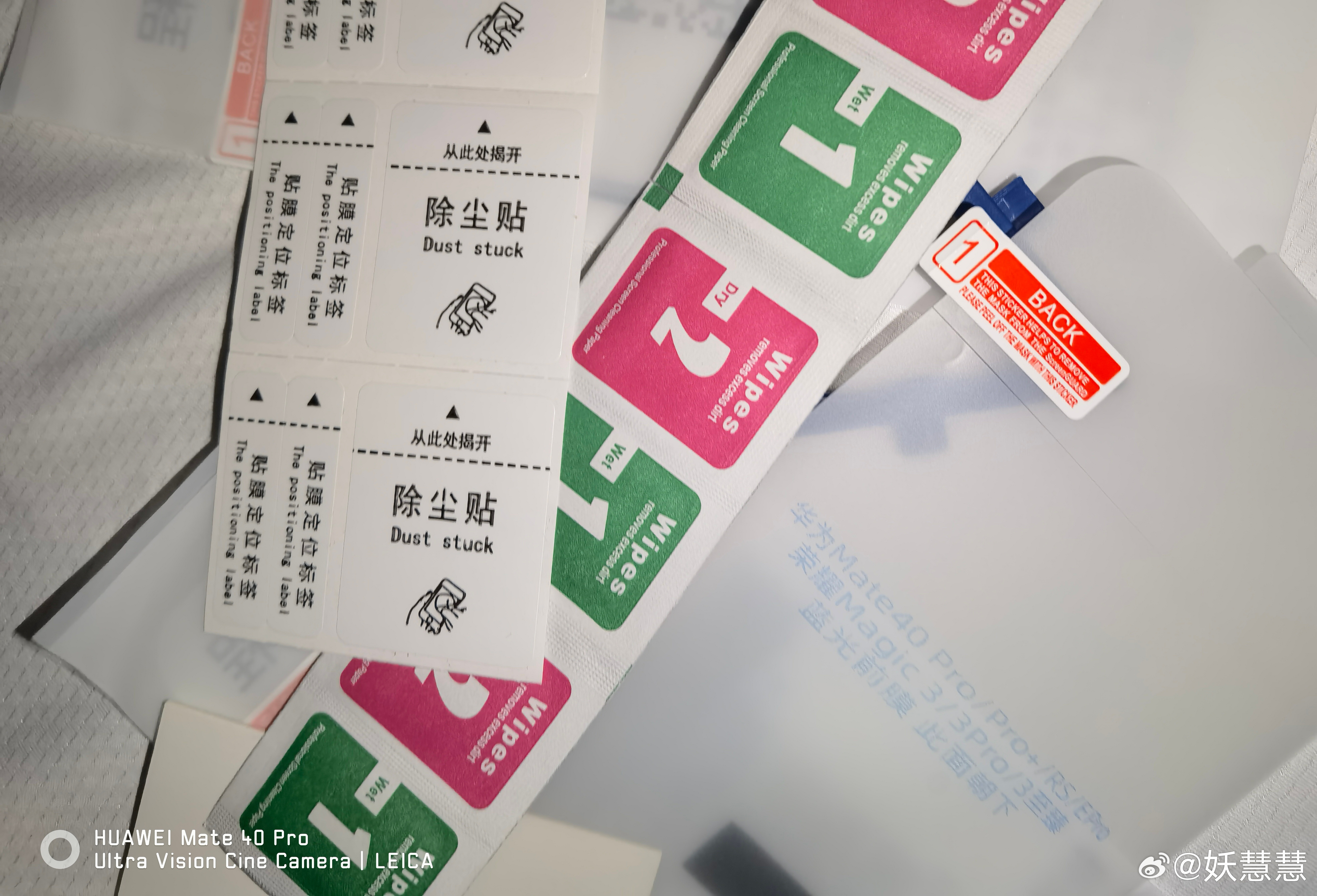半夜三更贴手机膜来了！感觉我现在的技术越来越好了，贴了基本无白边无气泡，多谢周边