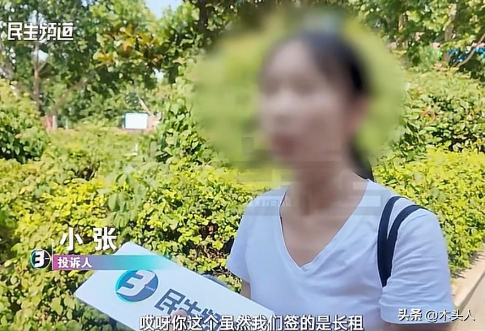 吃相难看？河南郑州，女子去租房，业务员承诺可以短租，但是要签一年的合同，如果女子