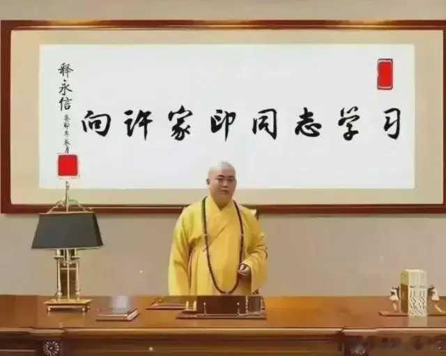 这哥儿俩终于有时间，有机会一起切磋学习了[笑cry][笑cry]释永信春节前后已