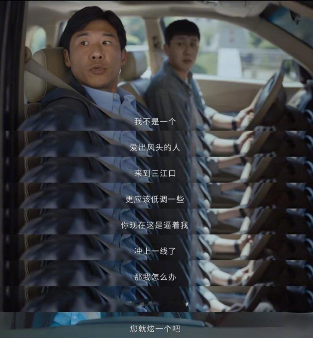 王骁新剧坏端端的好起来了 王骁新剧人设太讨喜，淡人运气直接拉满！低智商犯罪反套路