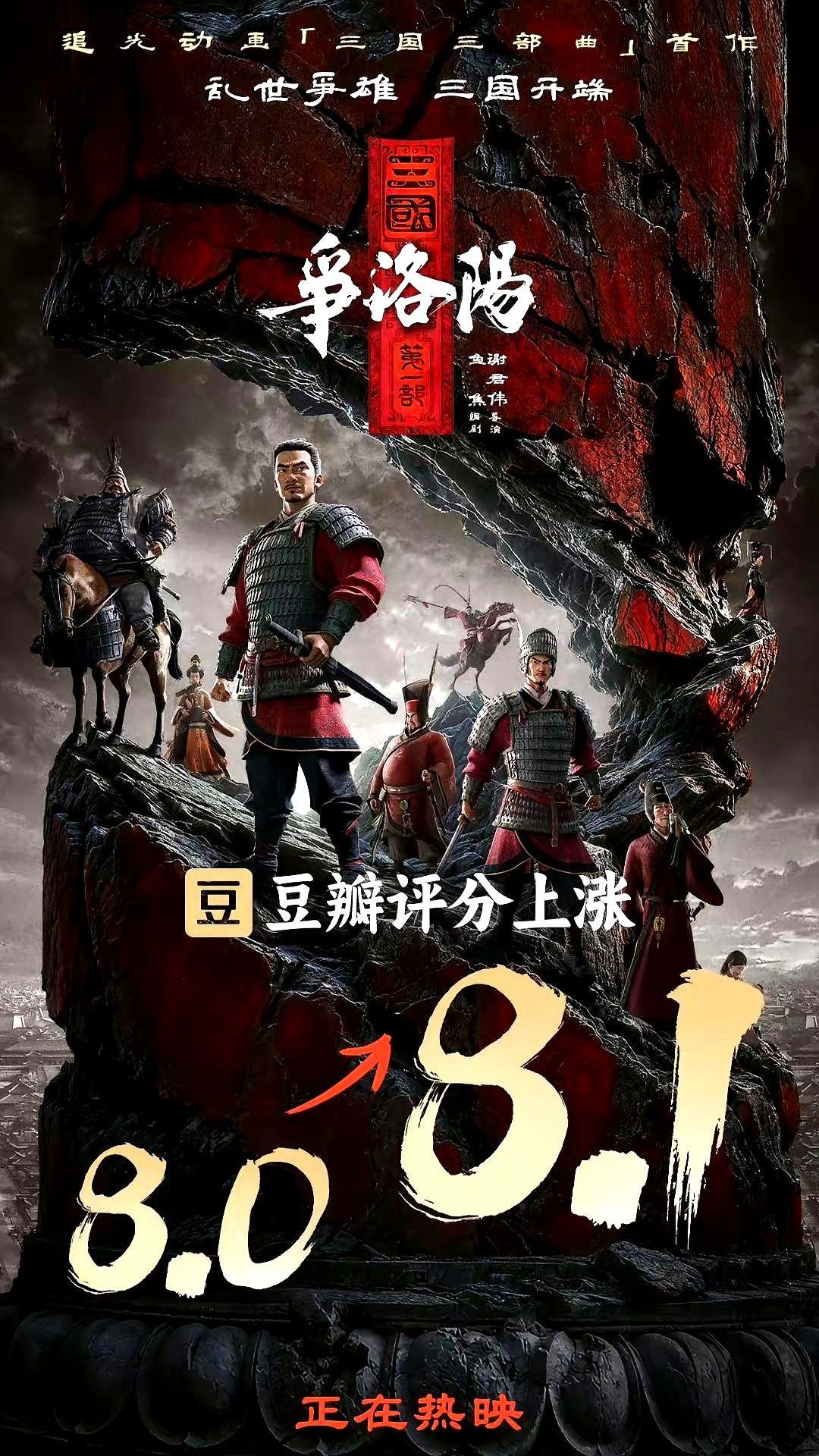电影圈又出怪事了。一部新片，没怎么宣传，安安静静就上了。

结果上映才三天，豆瓣