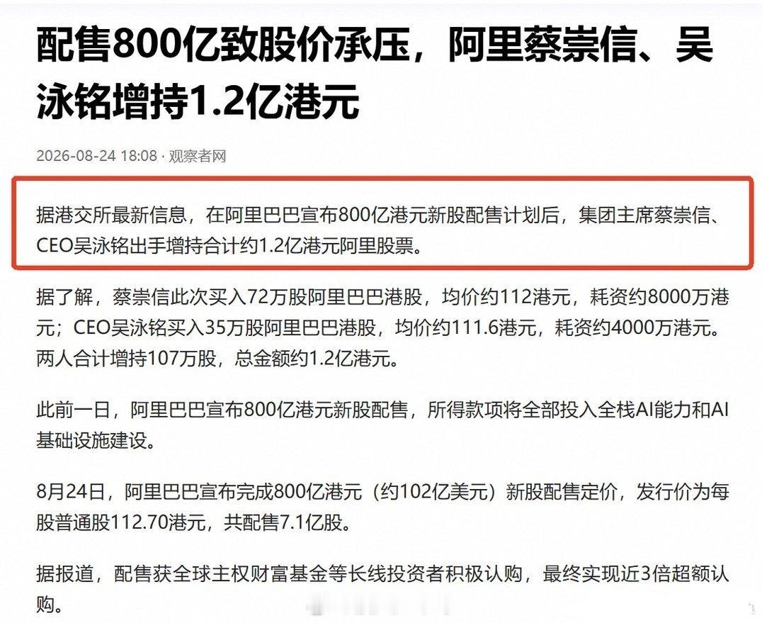全球科技巨头为押注AI大举加杠杆。微软、谷歌、亚马逊、Meta四大厂2026年A