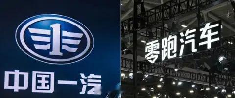 中国一汽拟入股零跑汽车10% 零跑之前在海外找了Stellantis来做大股东，