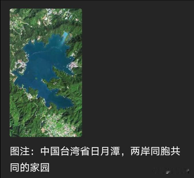 📈大势已定🤔台湾政治未来走向，结局早已清晰明朗🔥
 
台海局势持续受到各方