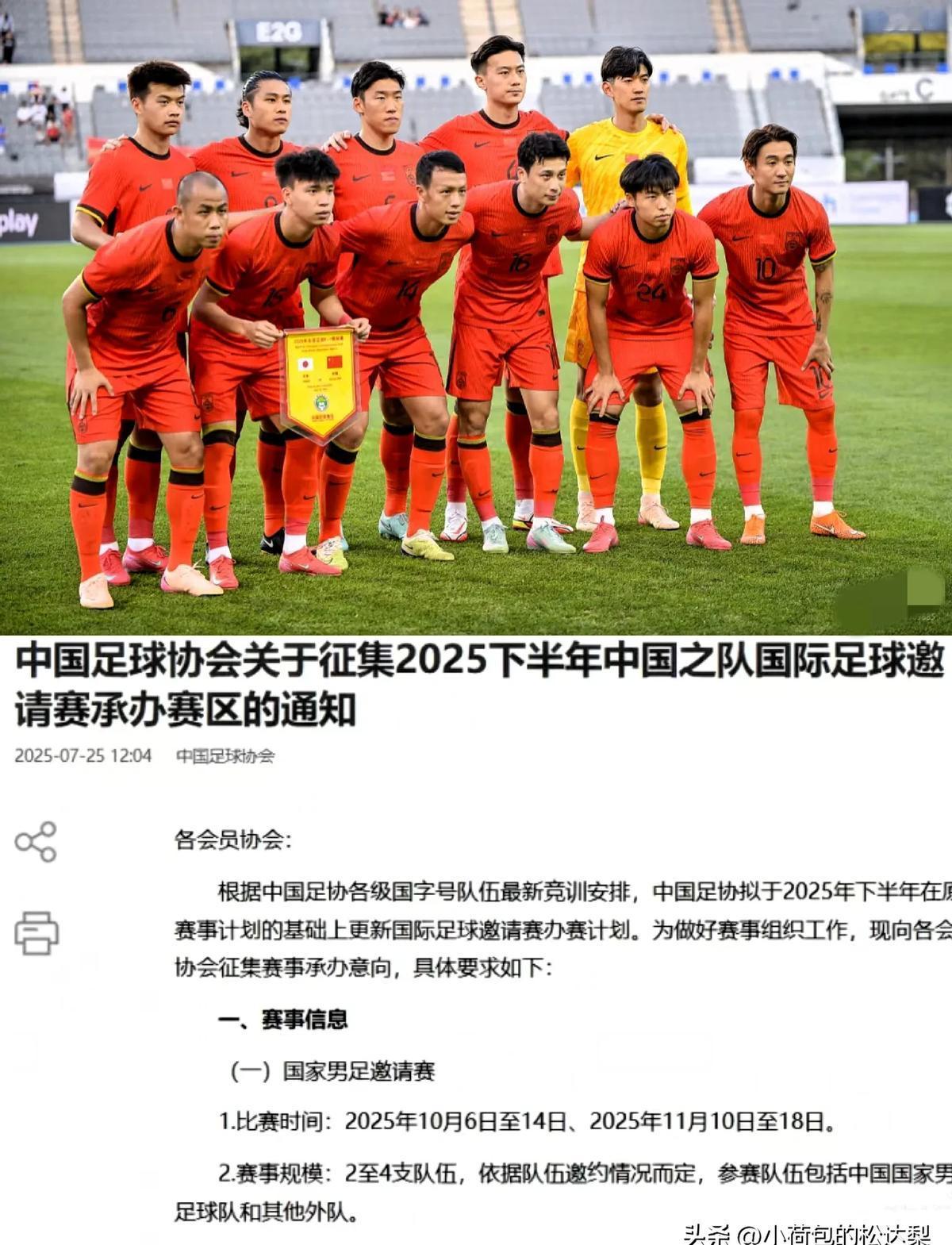 足协还在开会，江苏已经让足球变印钞机。

央视直播的苏超联赛，把村超升级成文旅核