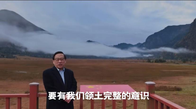 高教授到了西藏林芝市，望着藏南地区，心情澎湃，但也错综复杂，感慨藏南9万平方公里