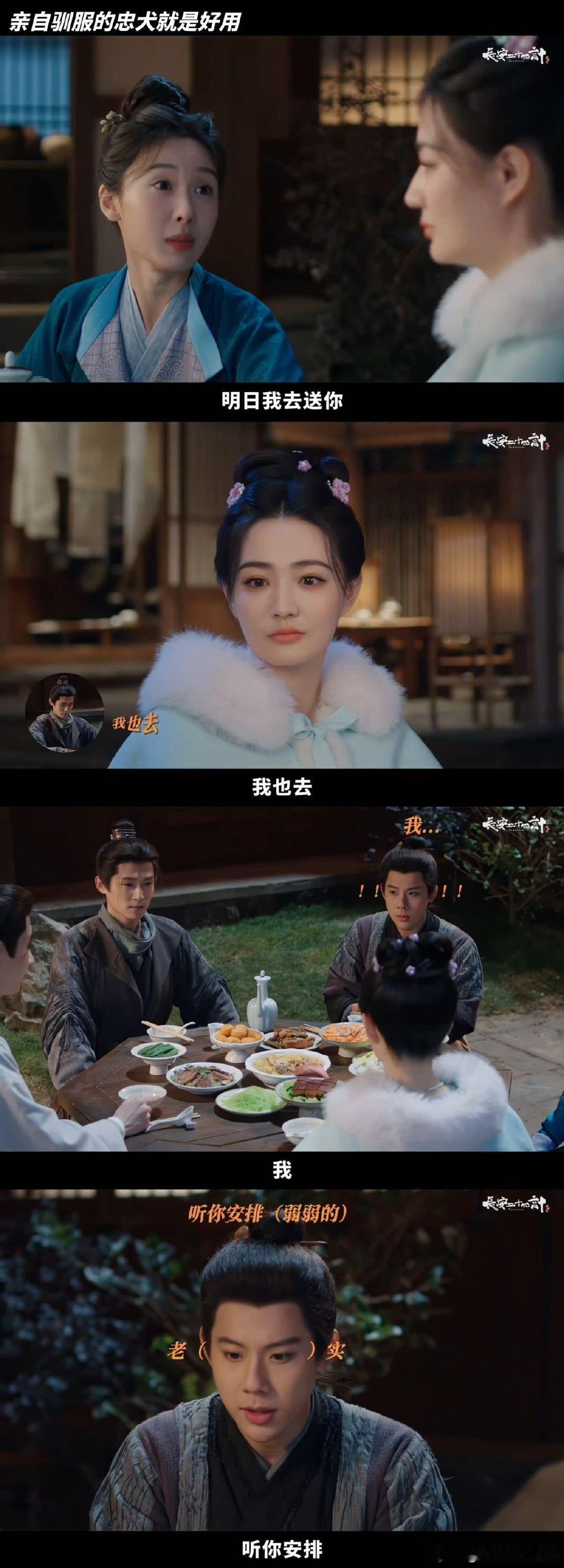 内娱有自己的全自动干活机 萧文敬“高能牛马”人设真的立住了，服从安排不挑剔，洗碗