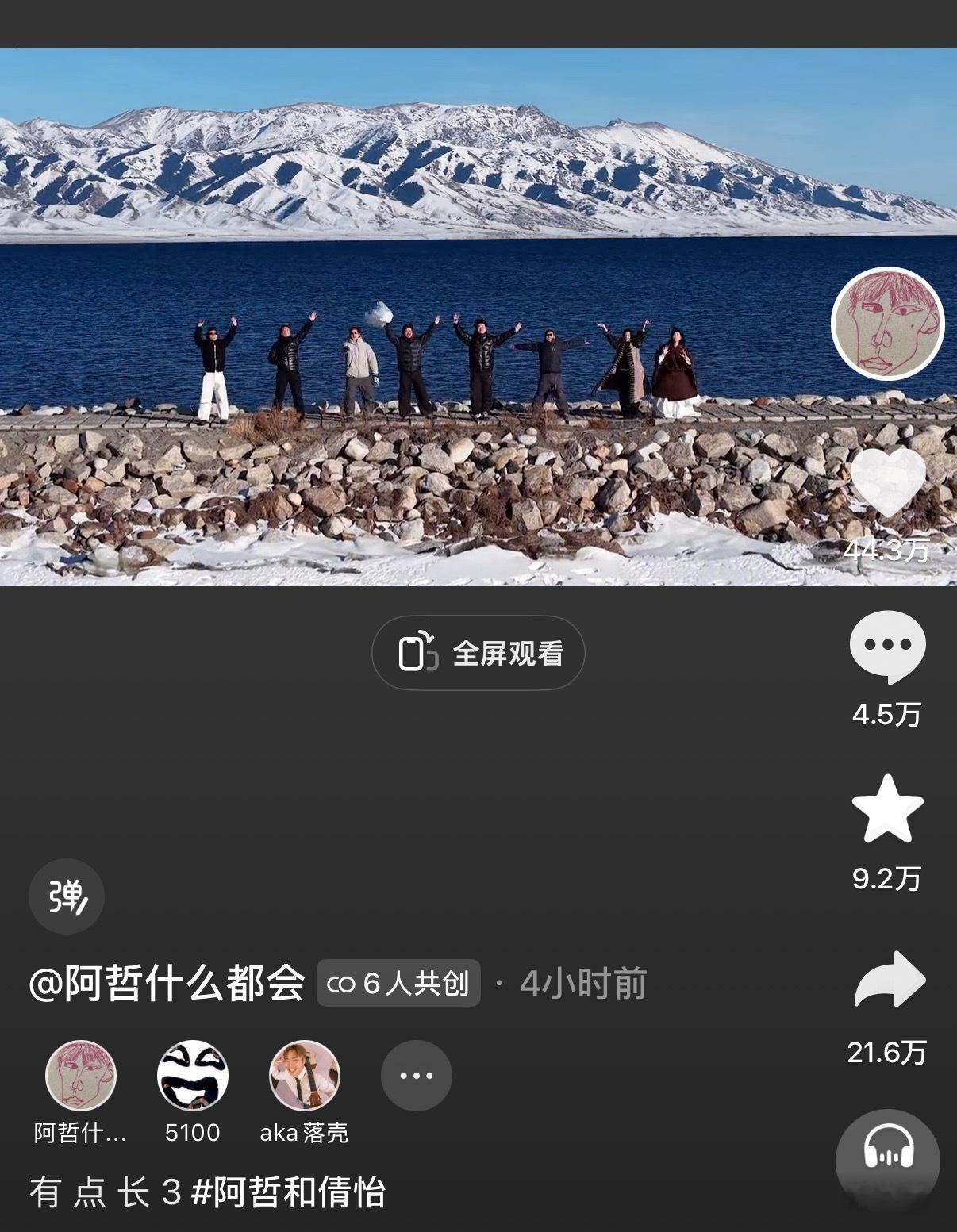 4小时综艺更新了