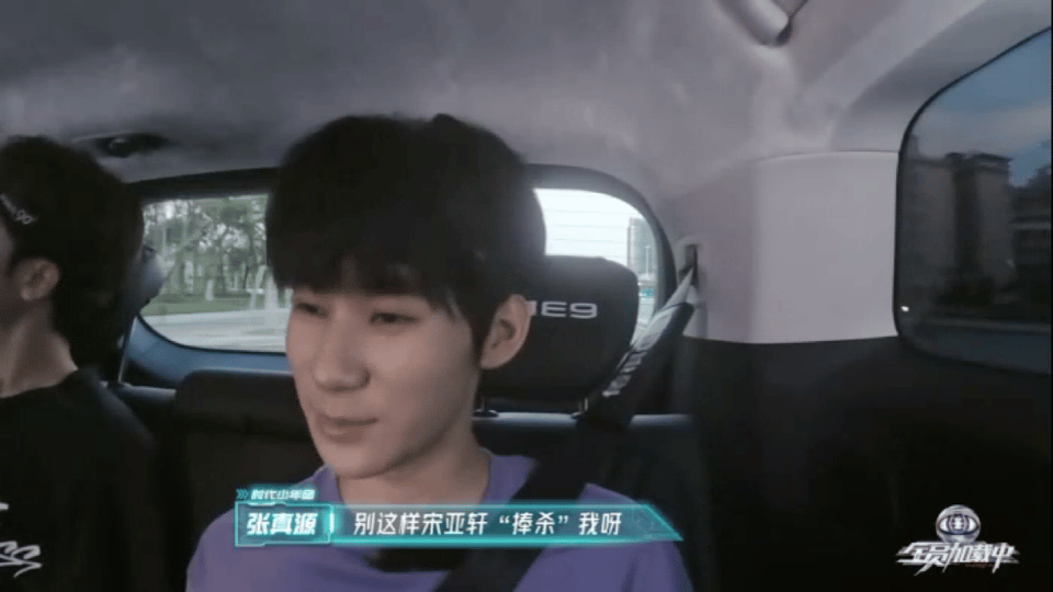 #宋亚轩捧杀张真源# 小宋是懂说话的 ​​​