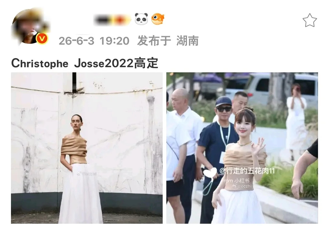 赵露思 赵露思还是还是太权威了露思现身自由点线下直播活动，不同于前两天张扬的红色