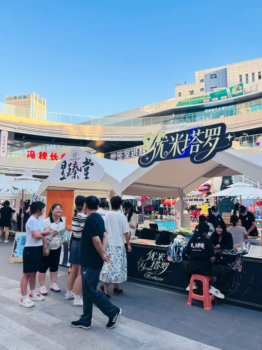 周末速冲！路过高新里被疗愈市集控住！