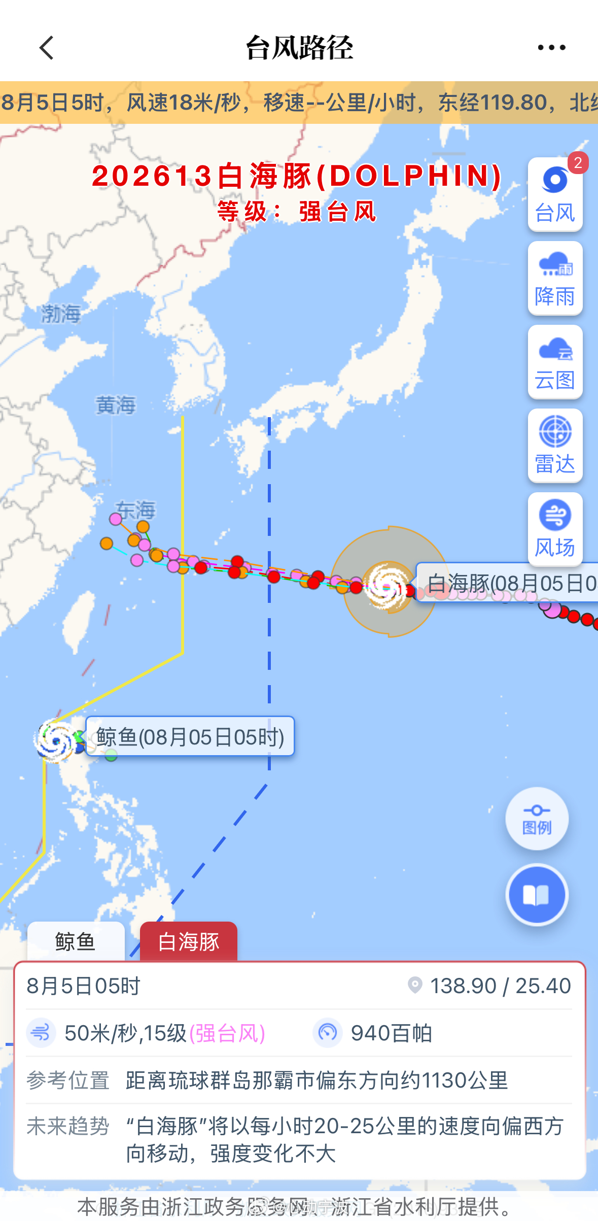 【高温暂退！双台风生成宁波风雨将至 】8月5日消息，持续炙烤宁波的高温正式缓解，