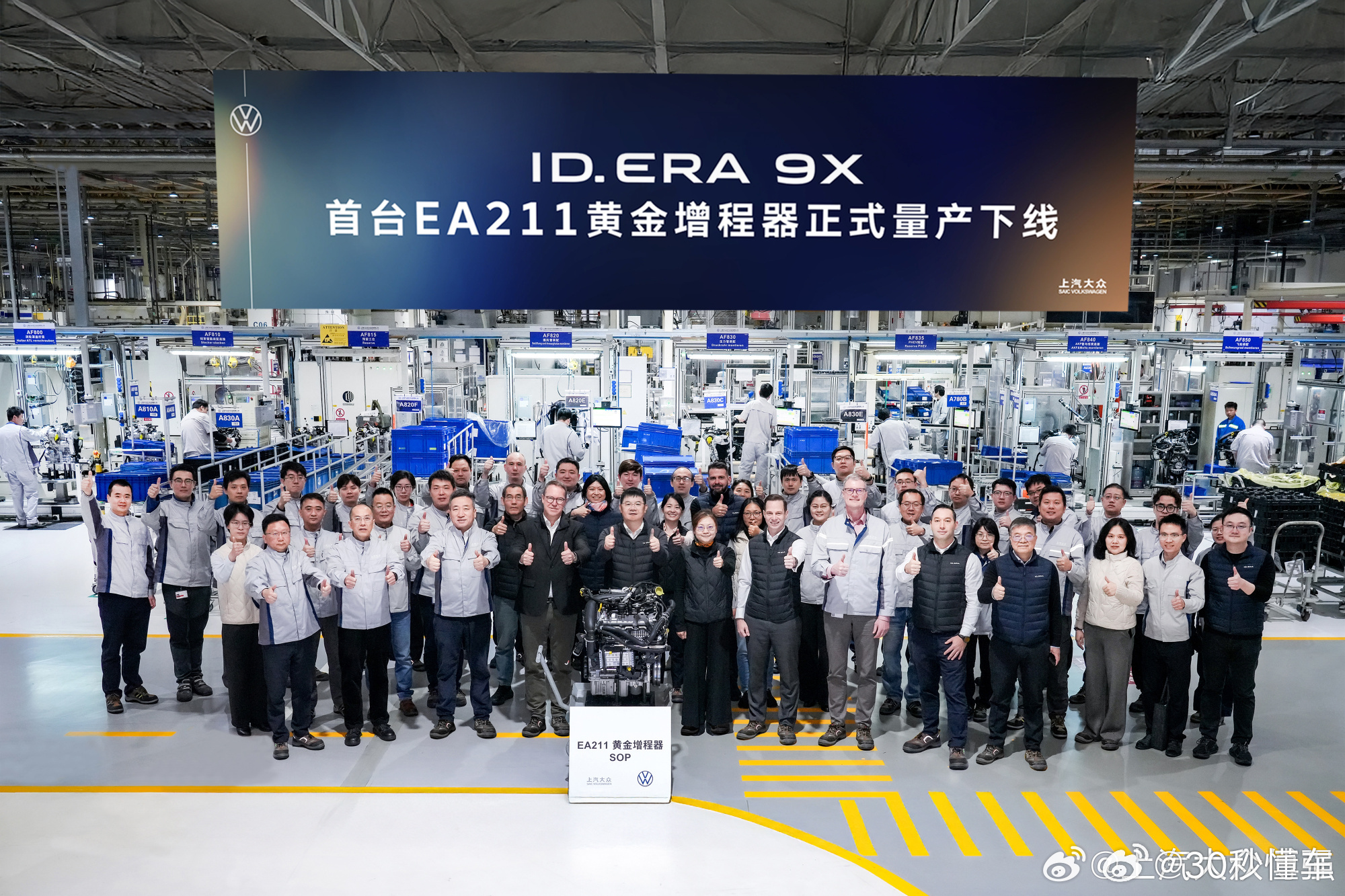 增程+彩电大沙发，这些配置出现在德系合资身上，几年前简直不敢想象。业内懂的都明白