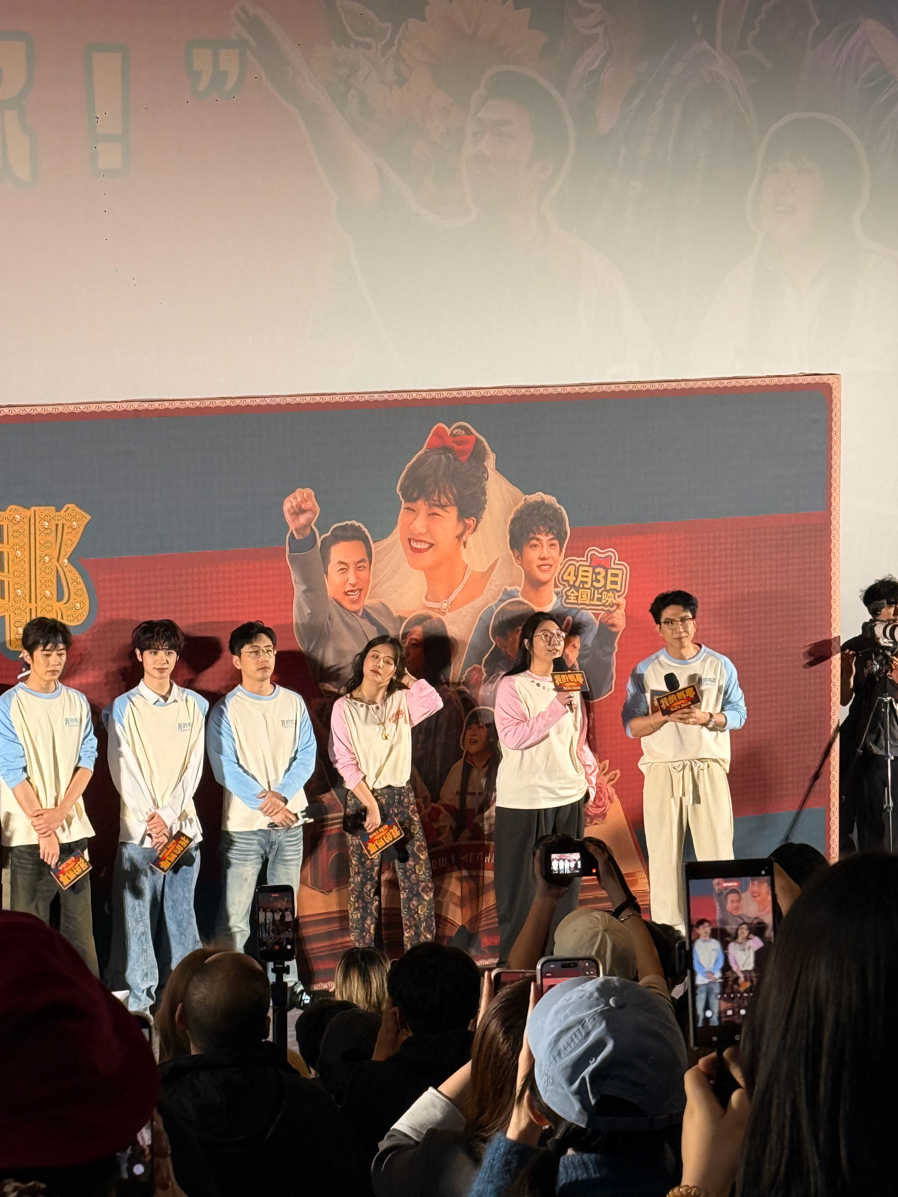 我的妈耶北京首映礼妈妈不是天生的，她只是选择成为我的妈妈。看《我的妈耶》之前，真