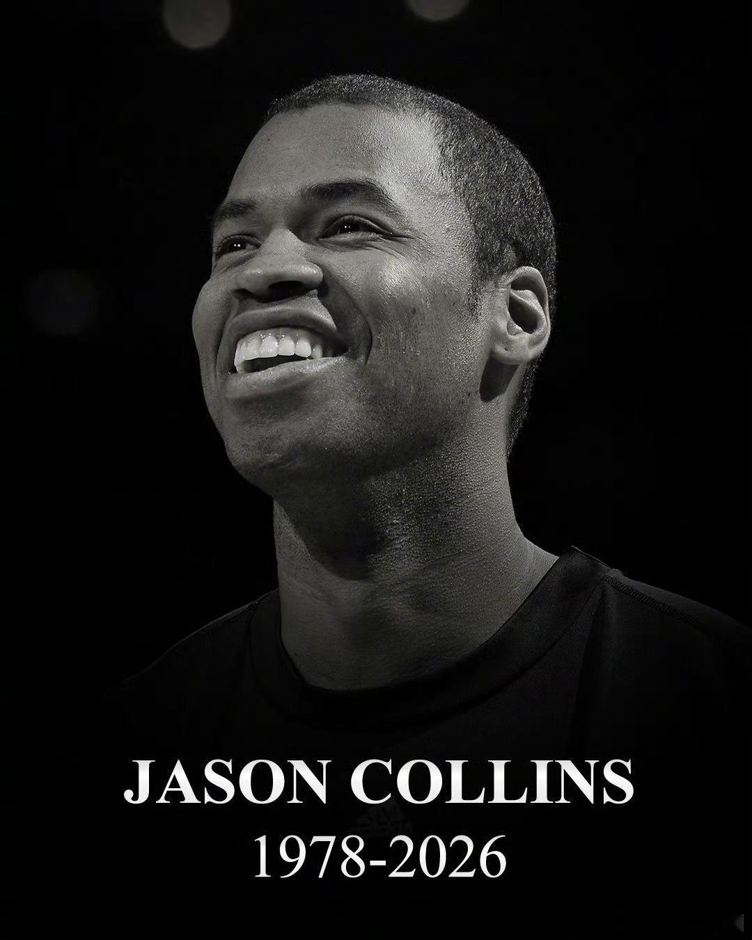 一天内2个NBA球员去世 NBA官方消息，前NBA球员贾森·科林斯离世，终年47