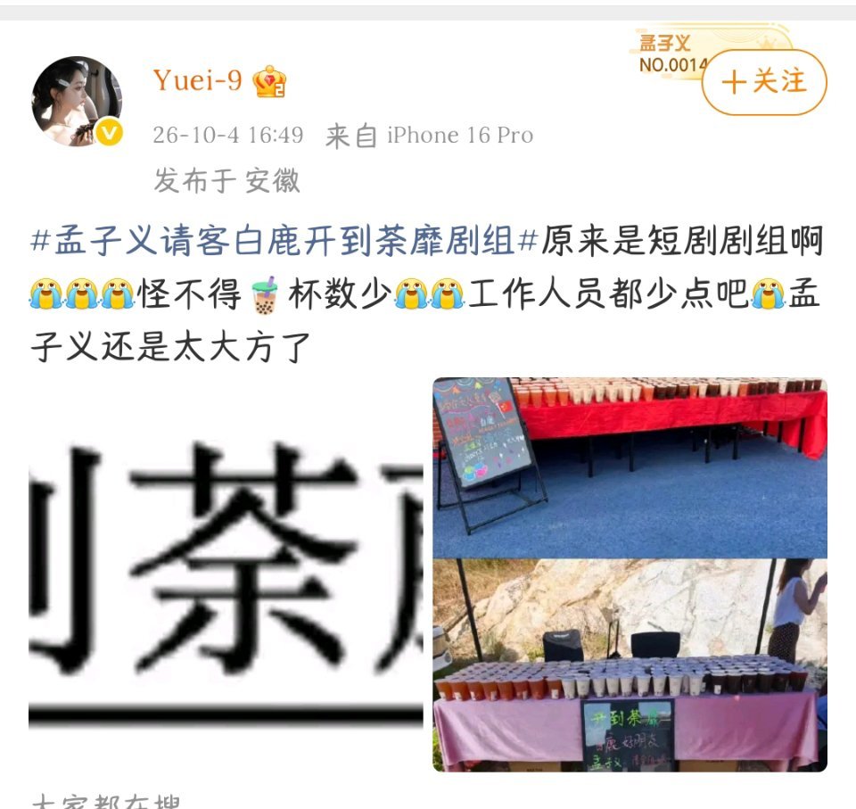 上过学吗这人[思考][思考]短剧集=短剧？ ​​​