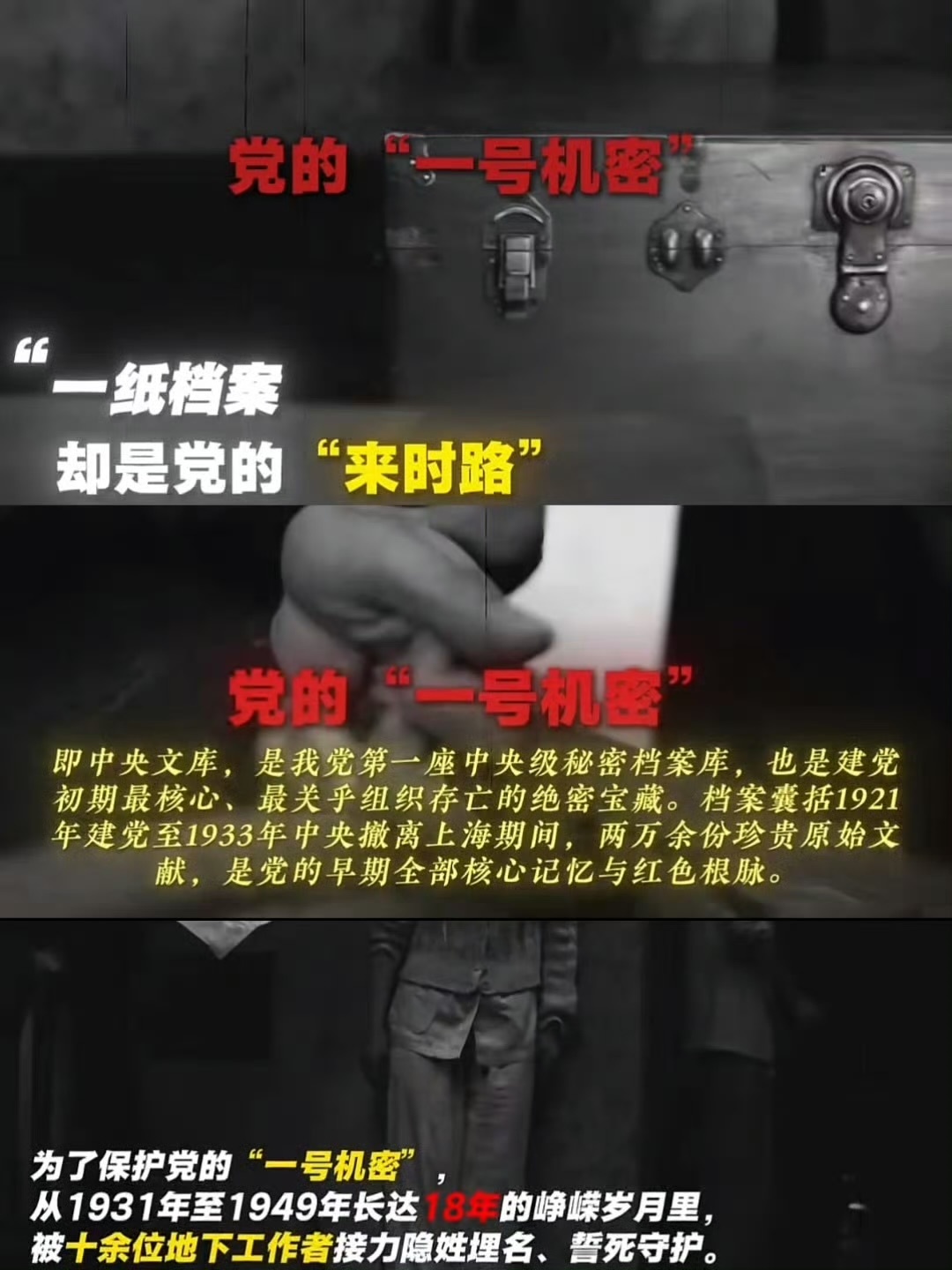 电影密档剧组亮相上海上影盛荟从主创解读到定档官宣，每个细节都把期待值拉满。乱世之