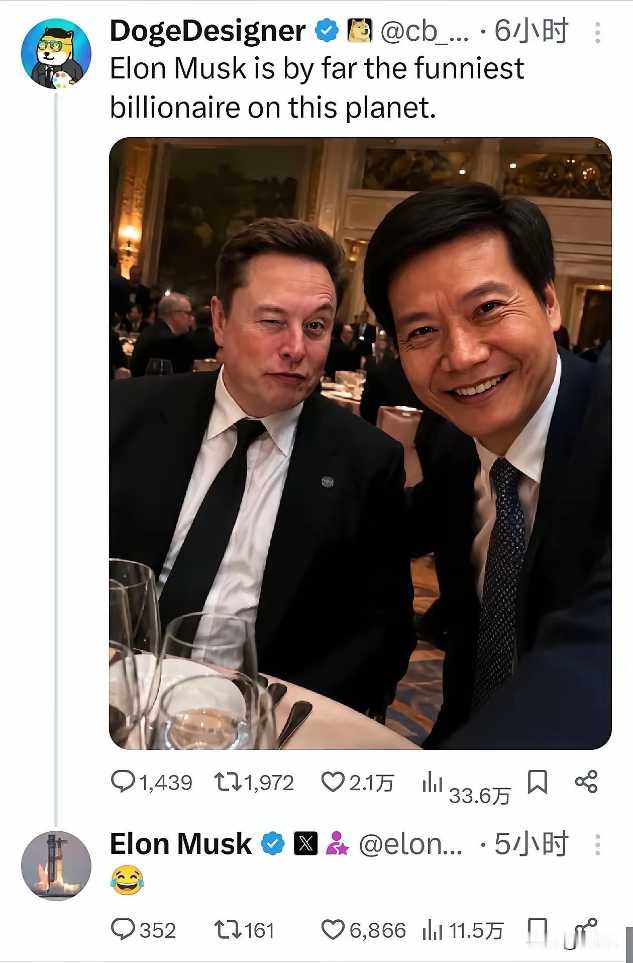 5月14日，在特朗普访华欢迎宴会上，雷军主动与马斯克合影，这张照片迅速在网上刷屏