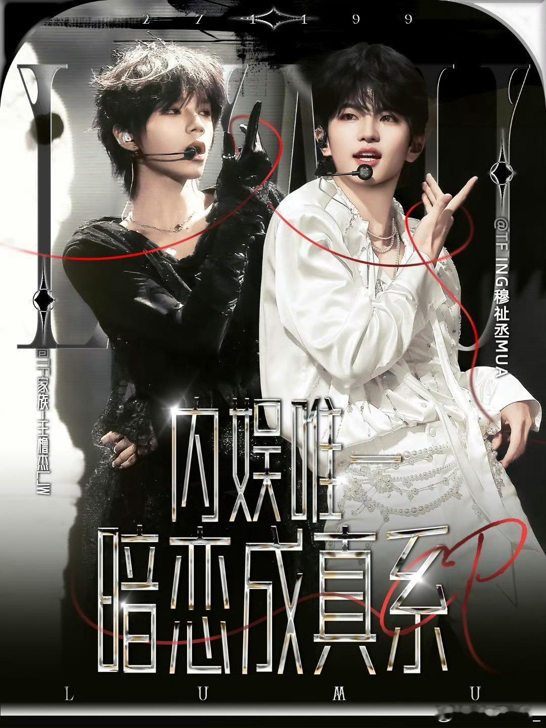 lm是什么意思饭圈lm是什么意思饭圈一、lm的基本含义lm 是 TF家族四代练习