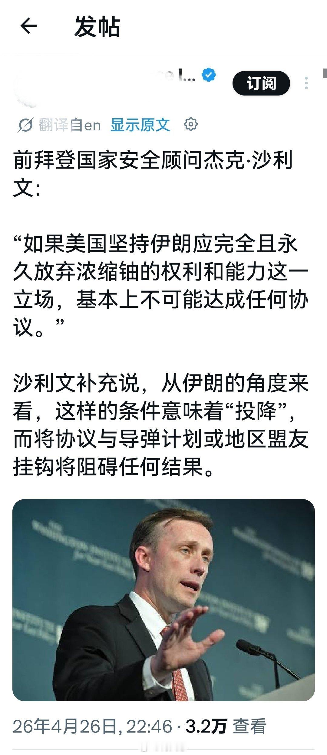 所以，特朗普目前实际上已经没有任何办法来处理伊朗问题了。所以，他现在需要一个转移