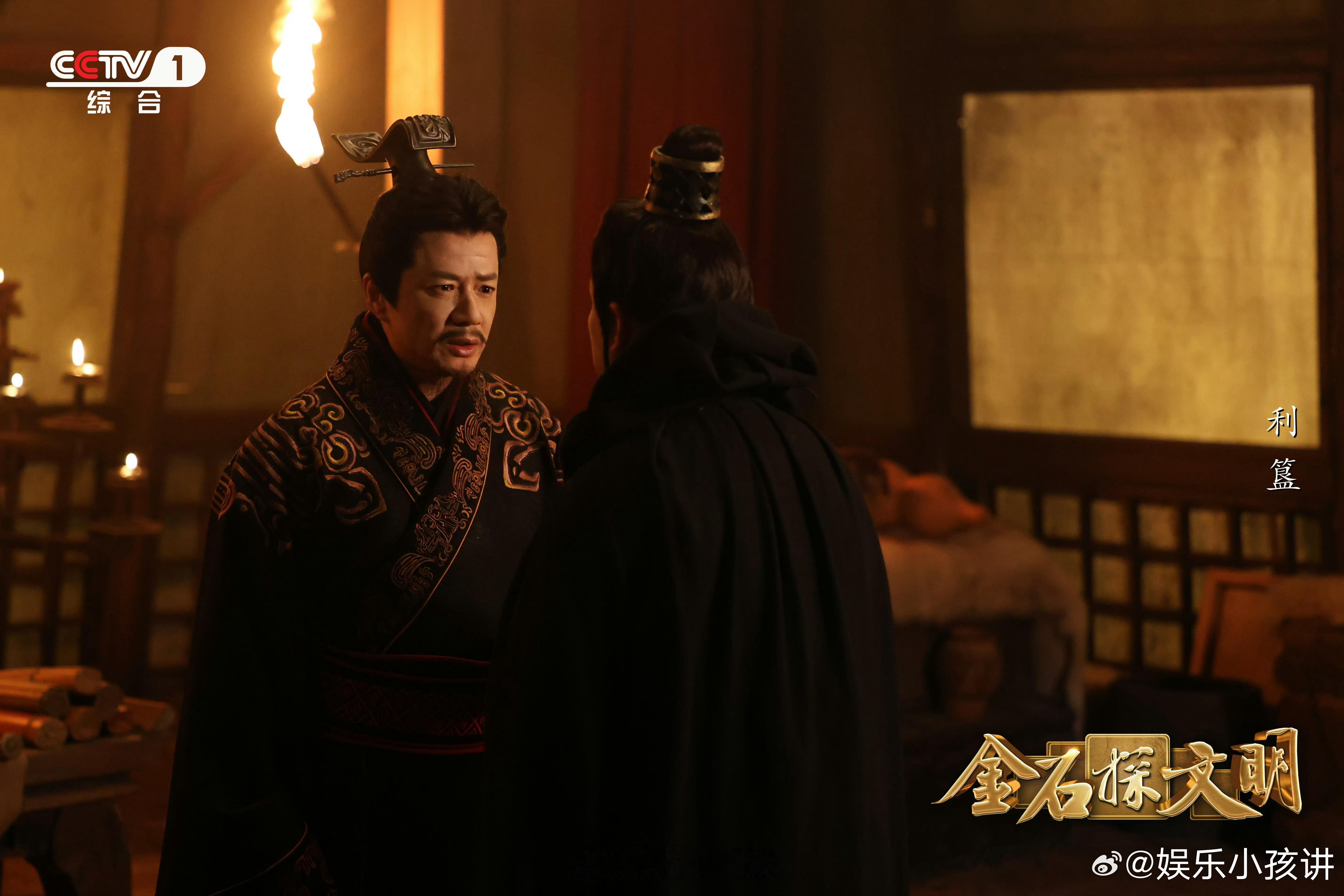 这是一件国宝的独白国宝32字铭文背后是一段震撼历史 🔍小小利簋藏大历史，铭文虽