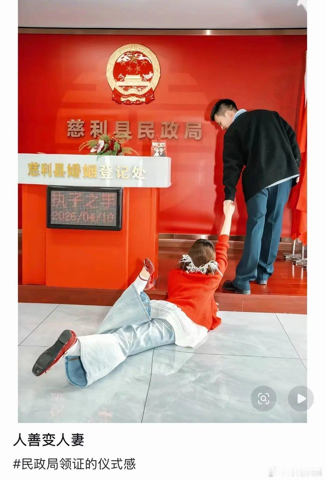 不理解为什么要这么拍结婚照 