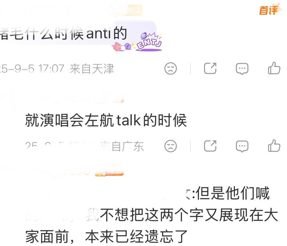 经常能看到这种📒，然后🐸卵就在下面给路人xn，图3是他们在db发的，早就有准