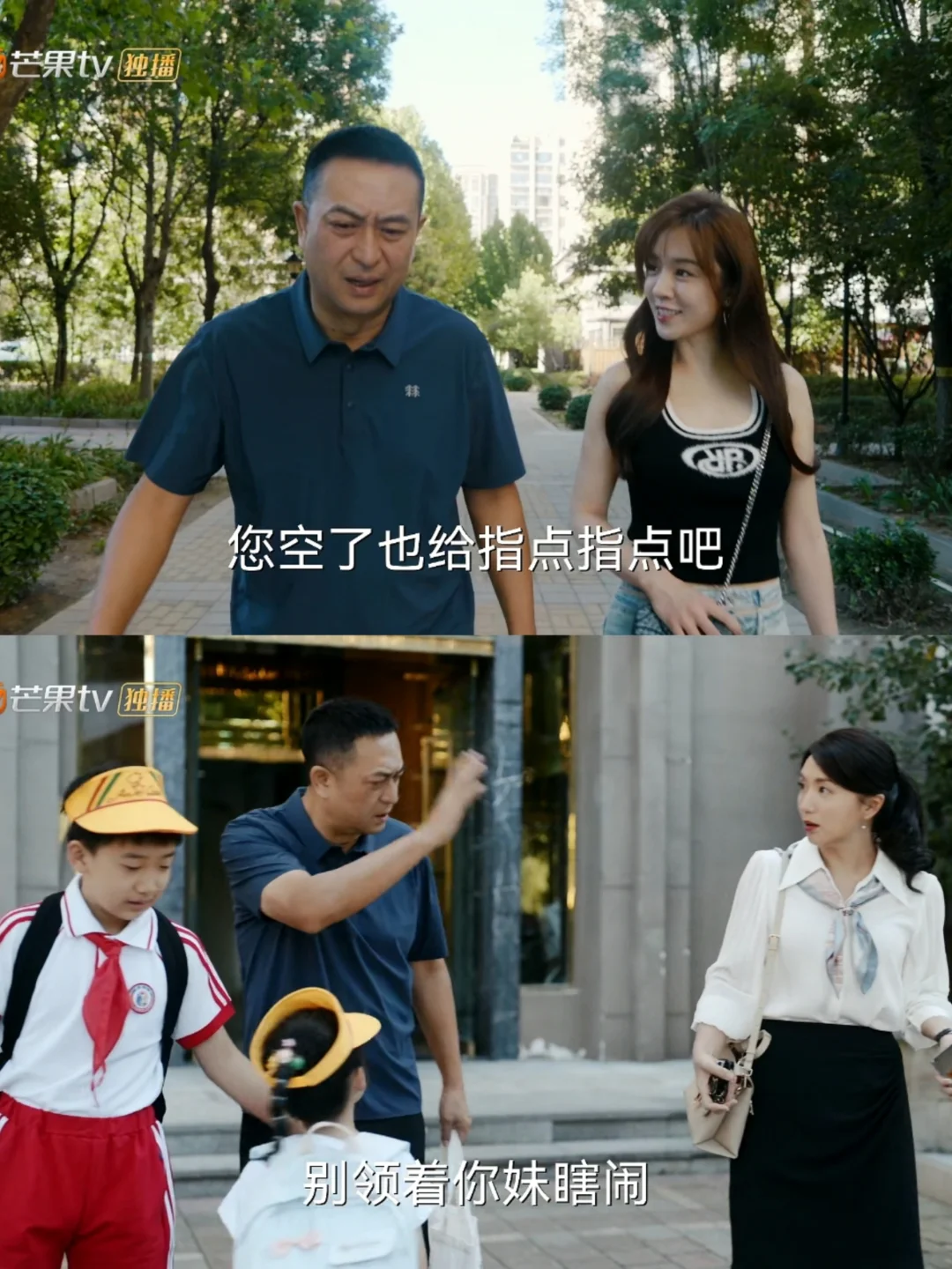 张嘉译的前任和后任