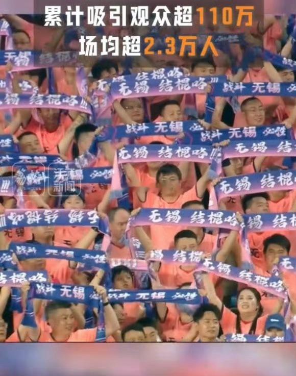 苏超前8轮观众超110万人这太了不起了，至少今年至今，最受到关注的体育比赛，场均